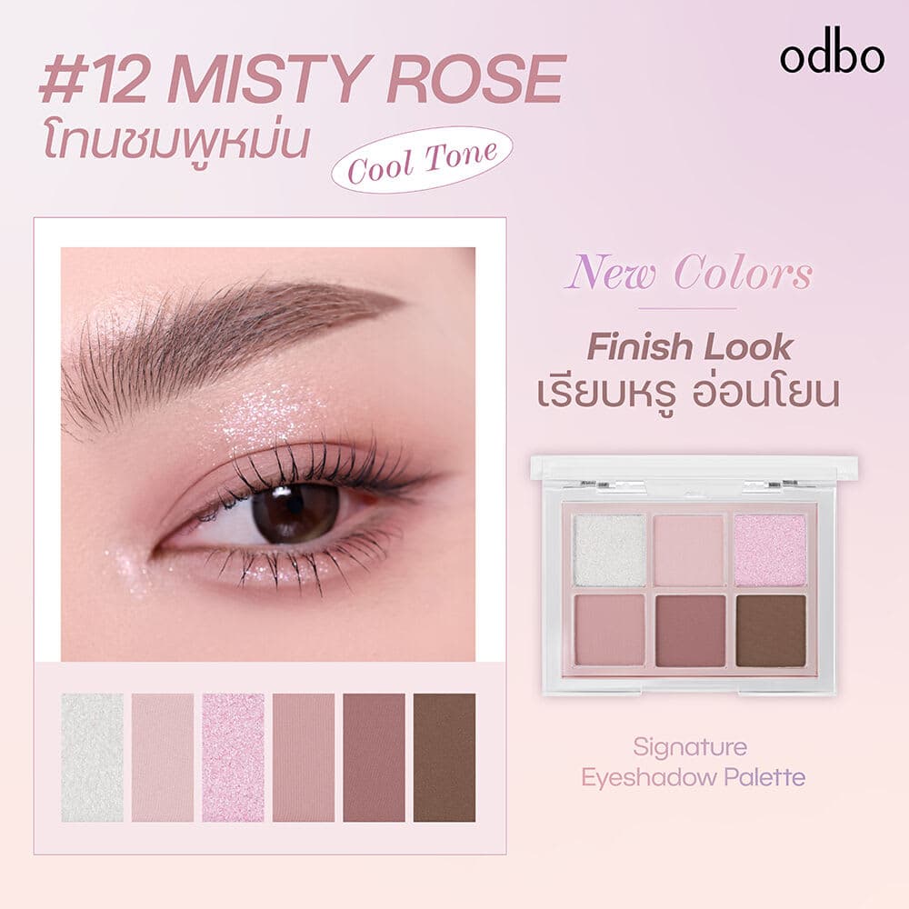 Odbo Signature Eyeshadow Palette Shade Misty Rose
